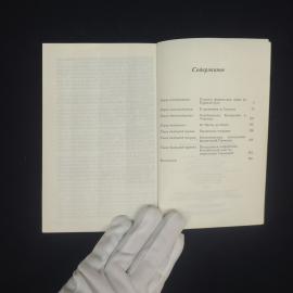 Картинка 8