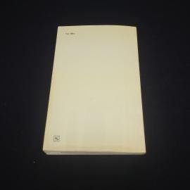 Картинка 9