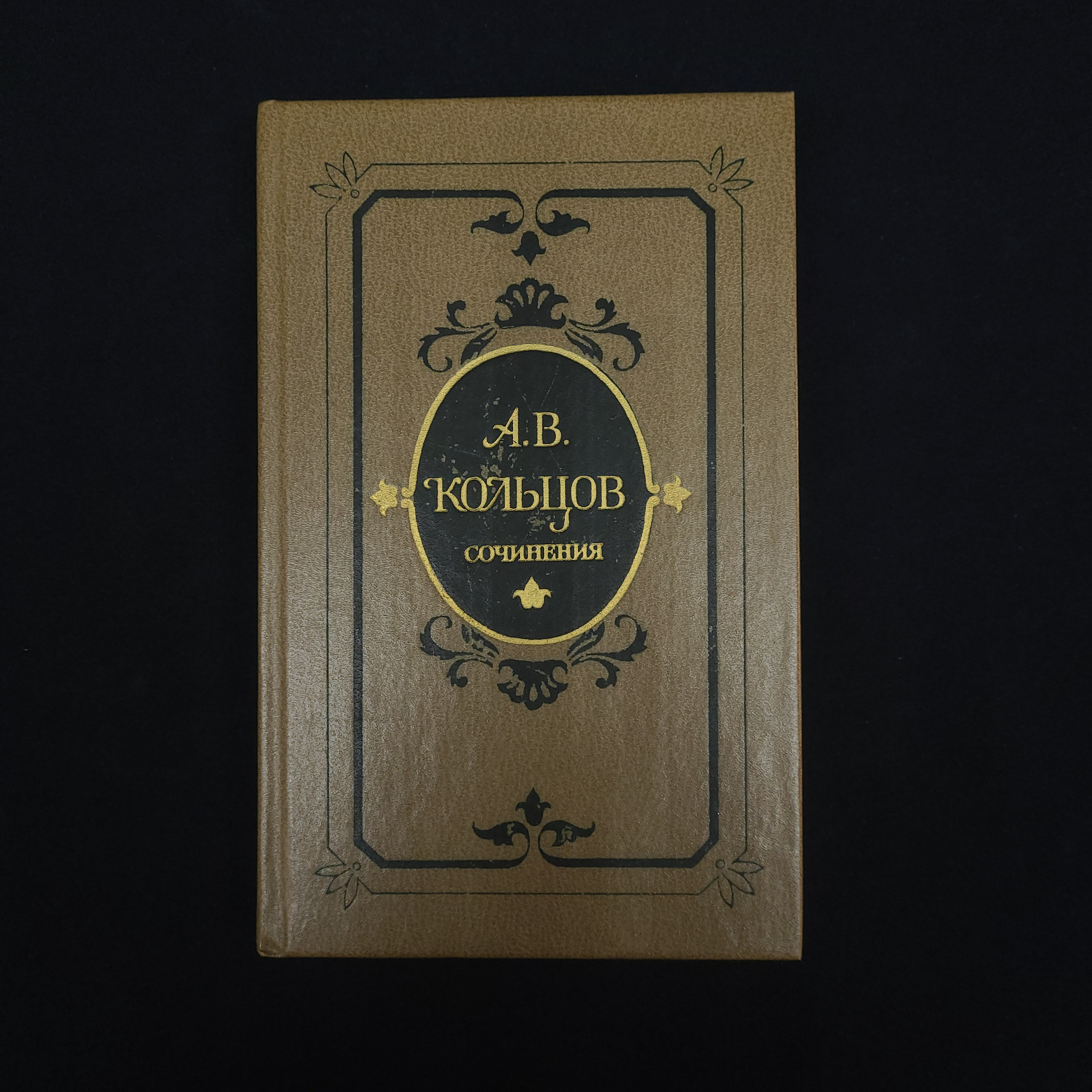 Картинка 1