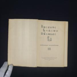 Картинка 3