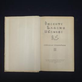 Картинка 3