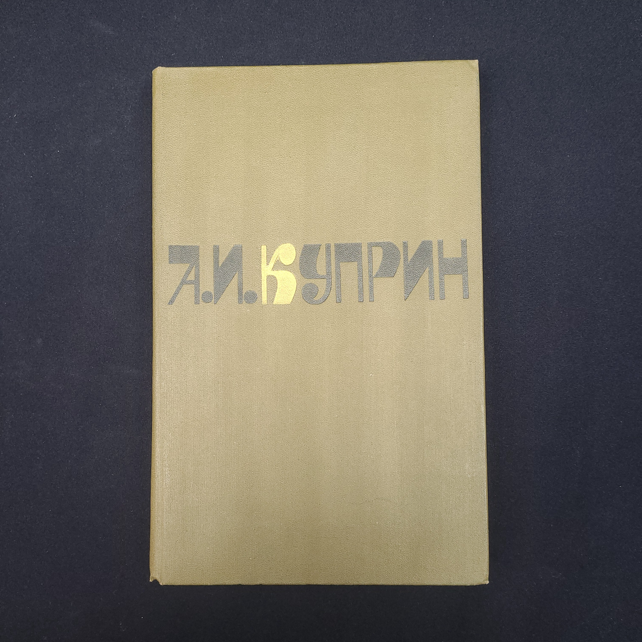 Картинка 1