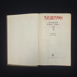 Картинка 4
