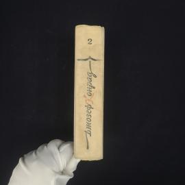 Картинка 2