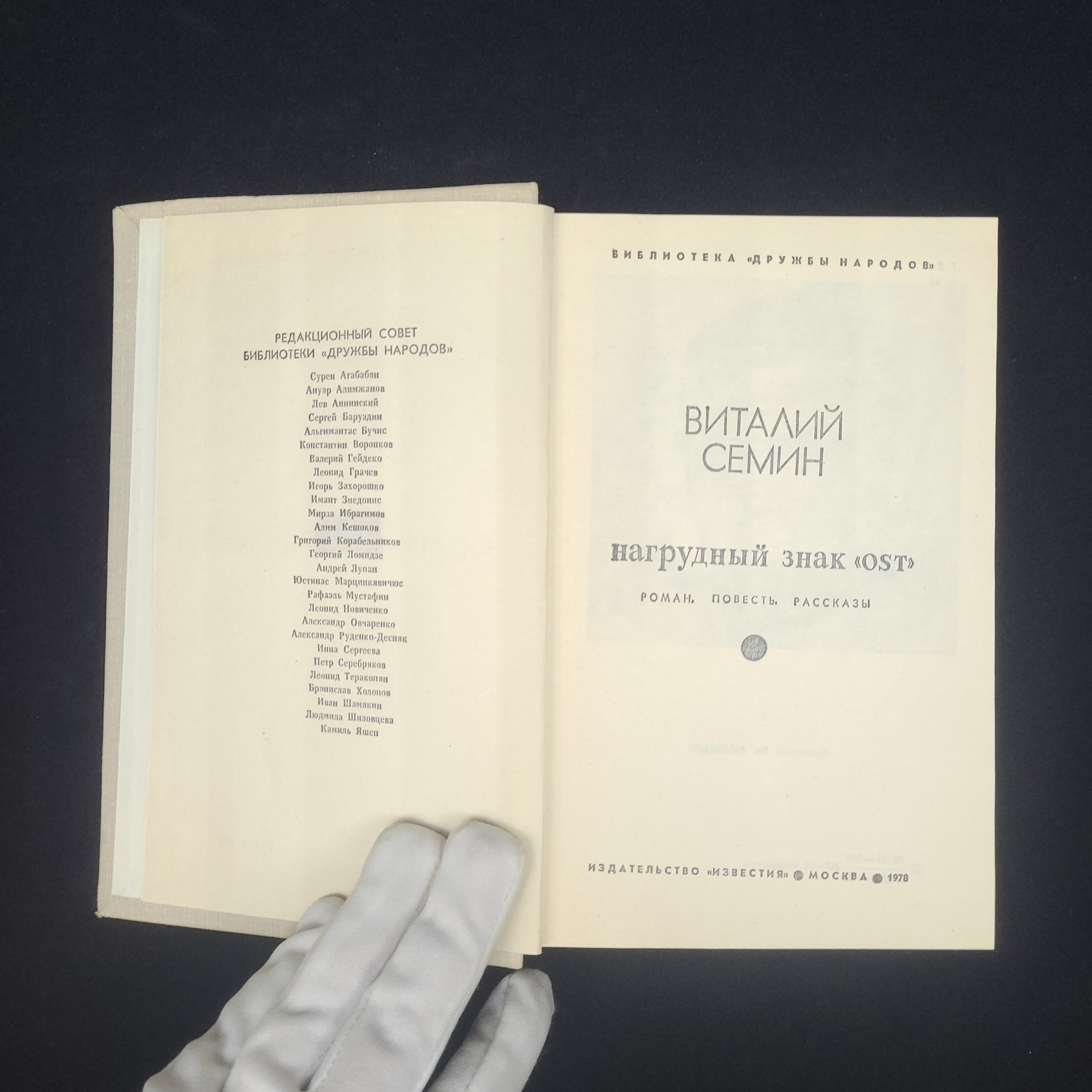Картинка 3