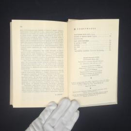 Картинка 6