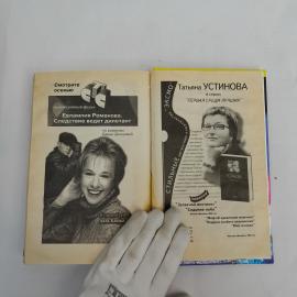 Картинка 2