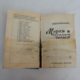 Картинка 4