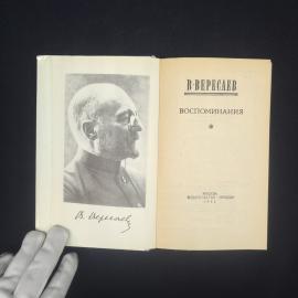 Картинка 4