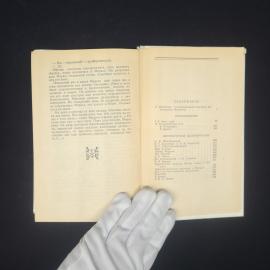 Картинка 6