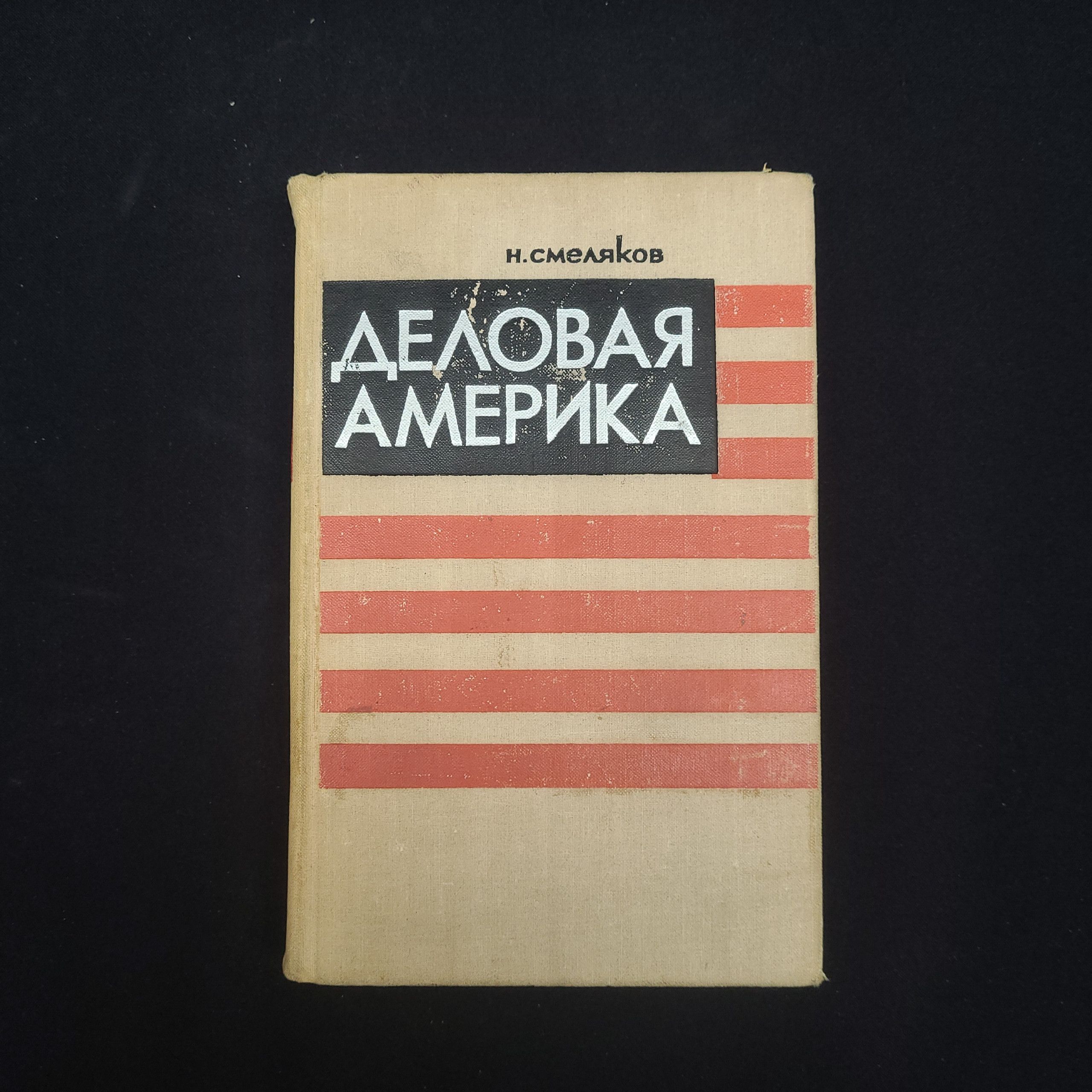 Картинка 1