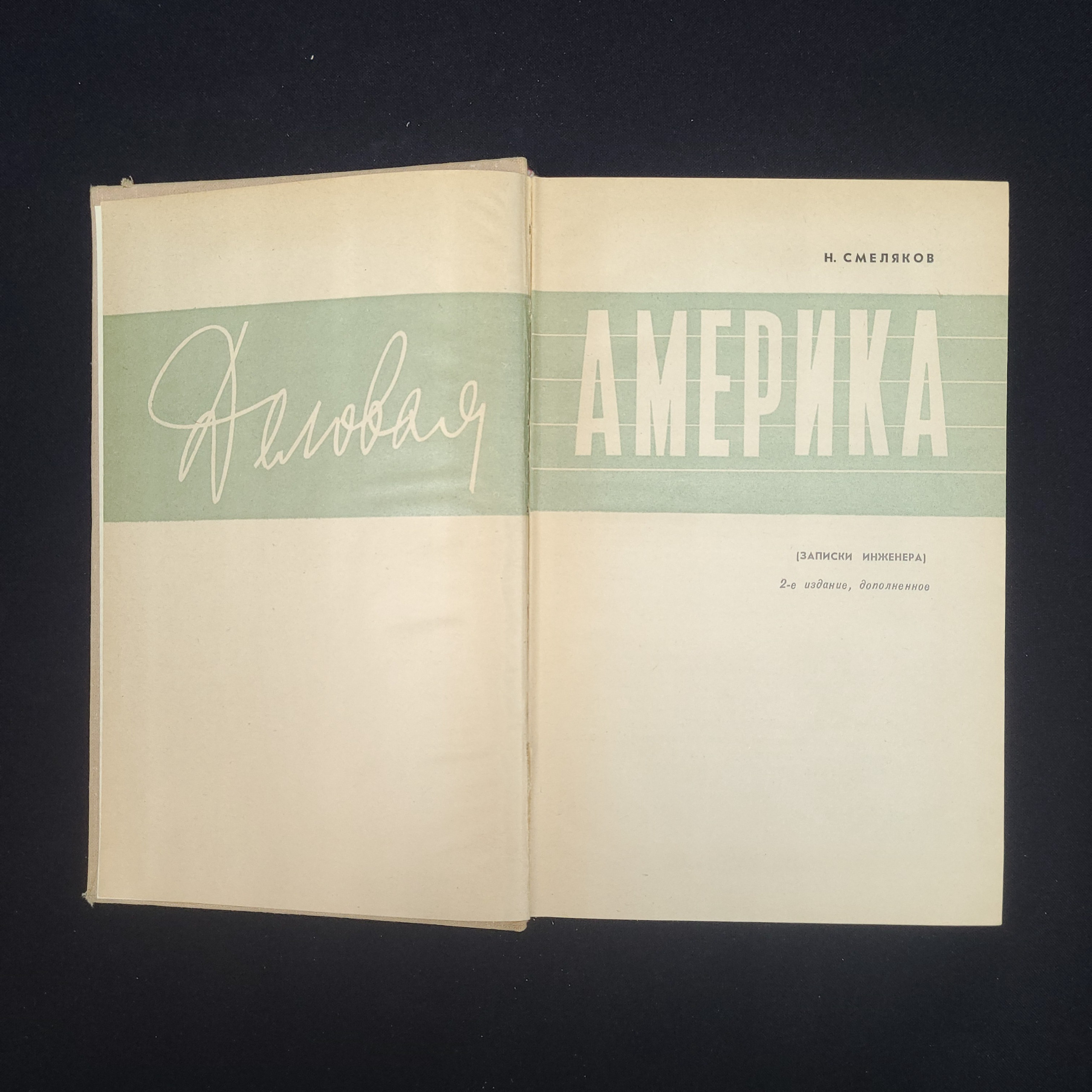 Картинка 3