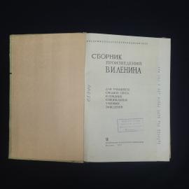 Картинка 3