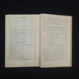 Картинка 5
