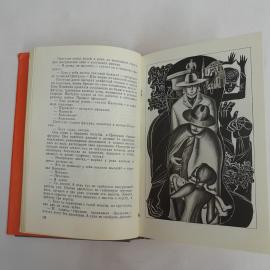 Картинка 2