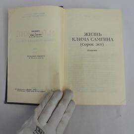 Картинка 5