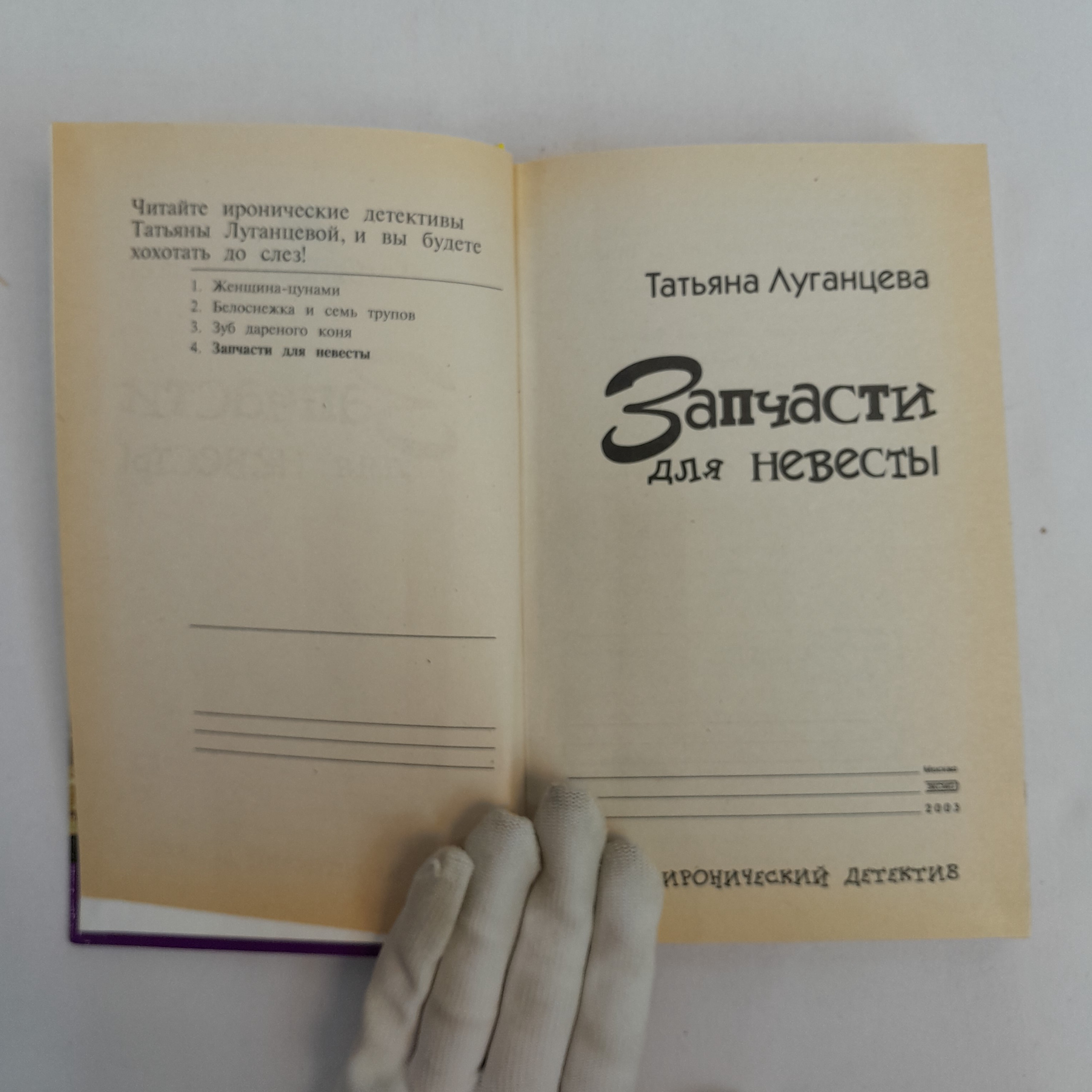 Картинка 4
