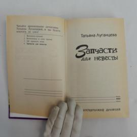 Картинка 4