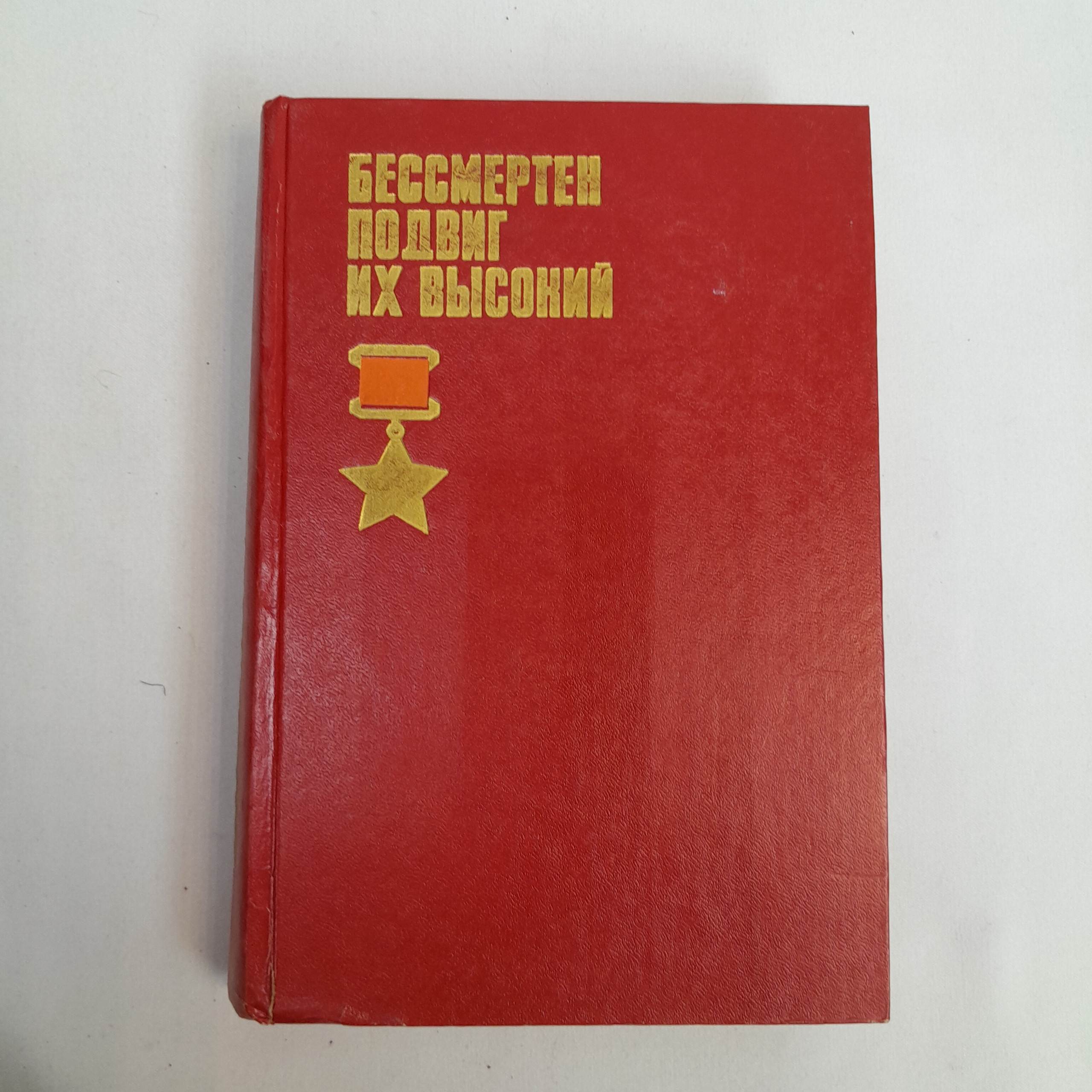 Картинка 1