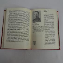 Картинка 4