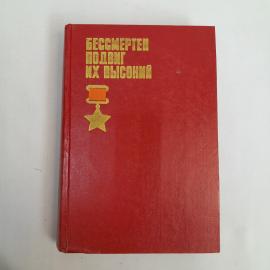 Картинка 1