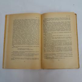 Картинка 6