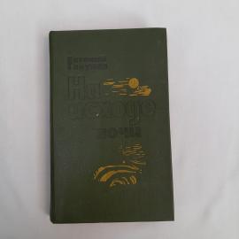 Картинка 1