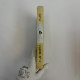 Картинка 5
