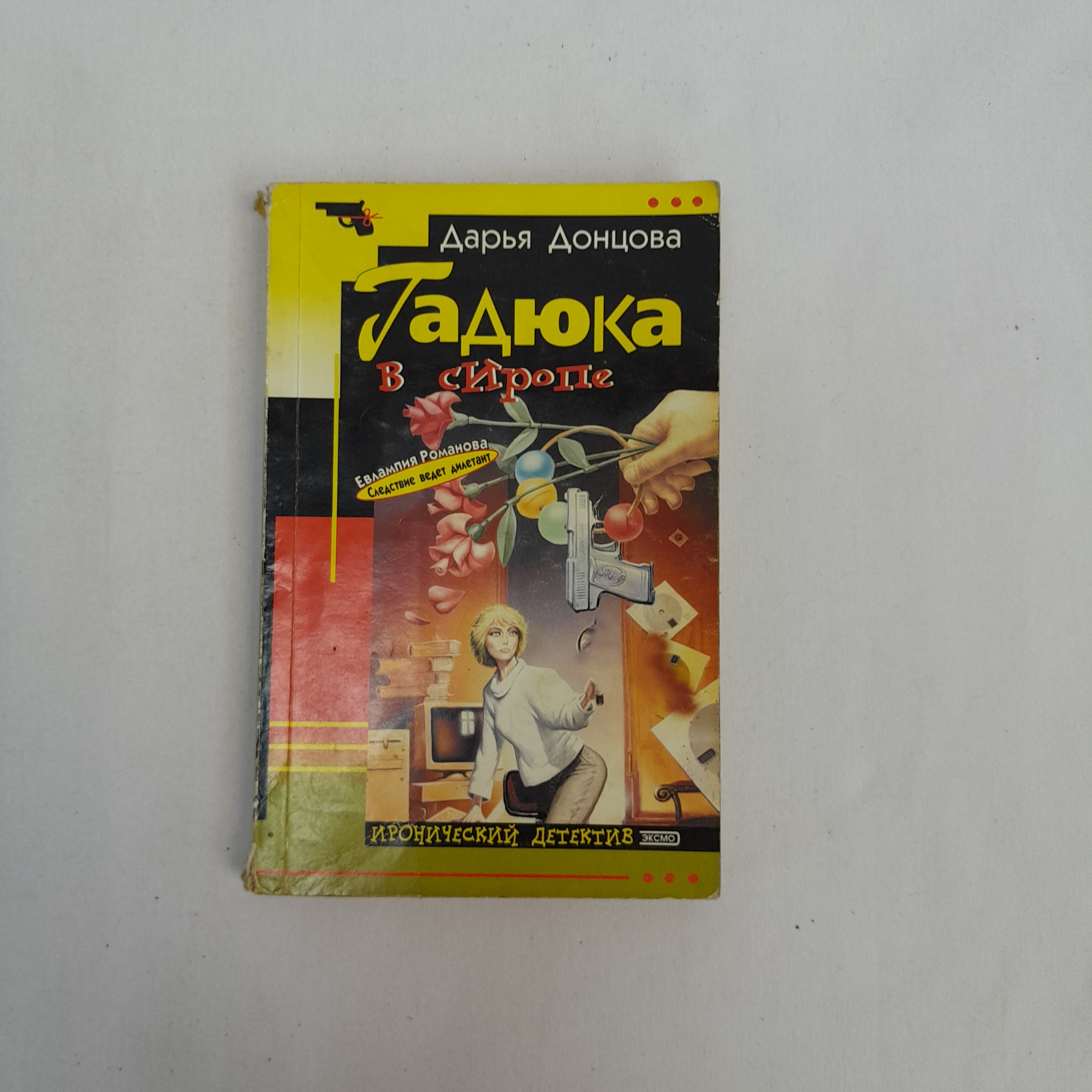 Картинка 1