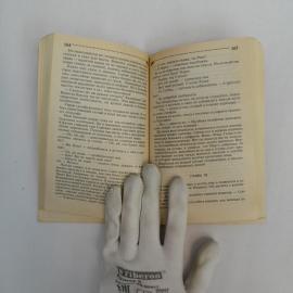 Картинка 4