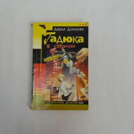 Картинка 1