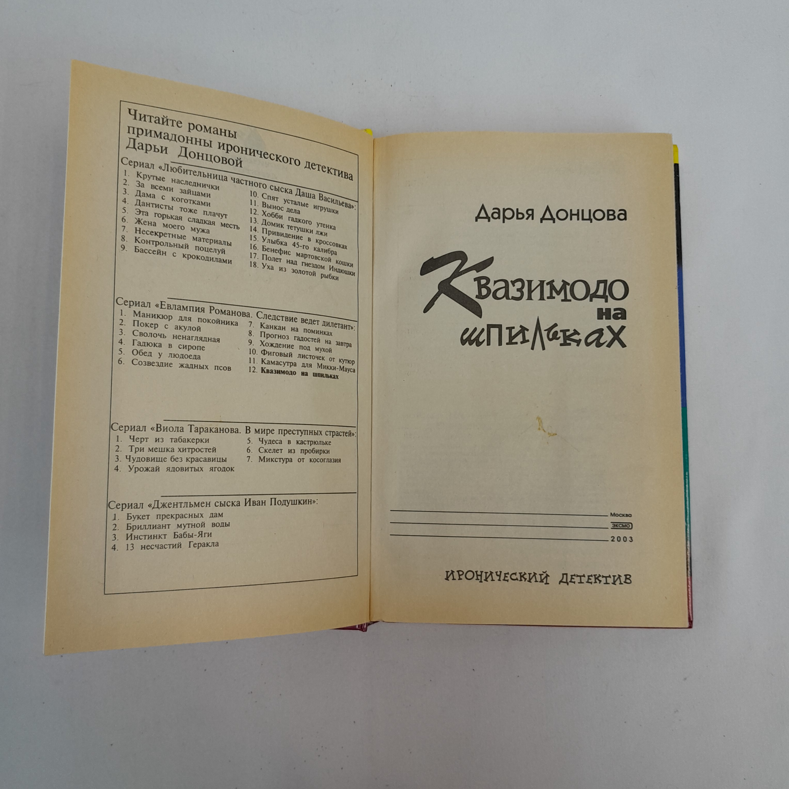 Картинка 5