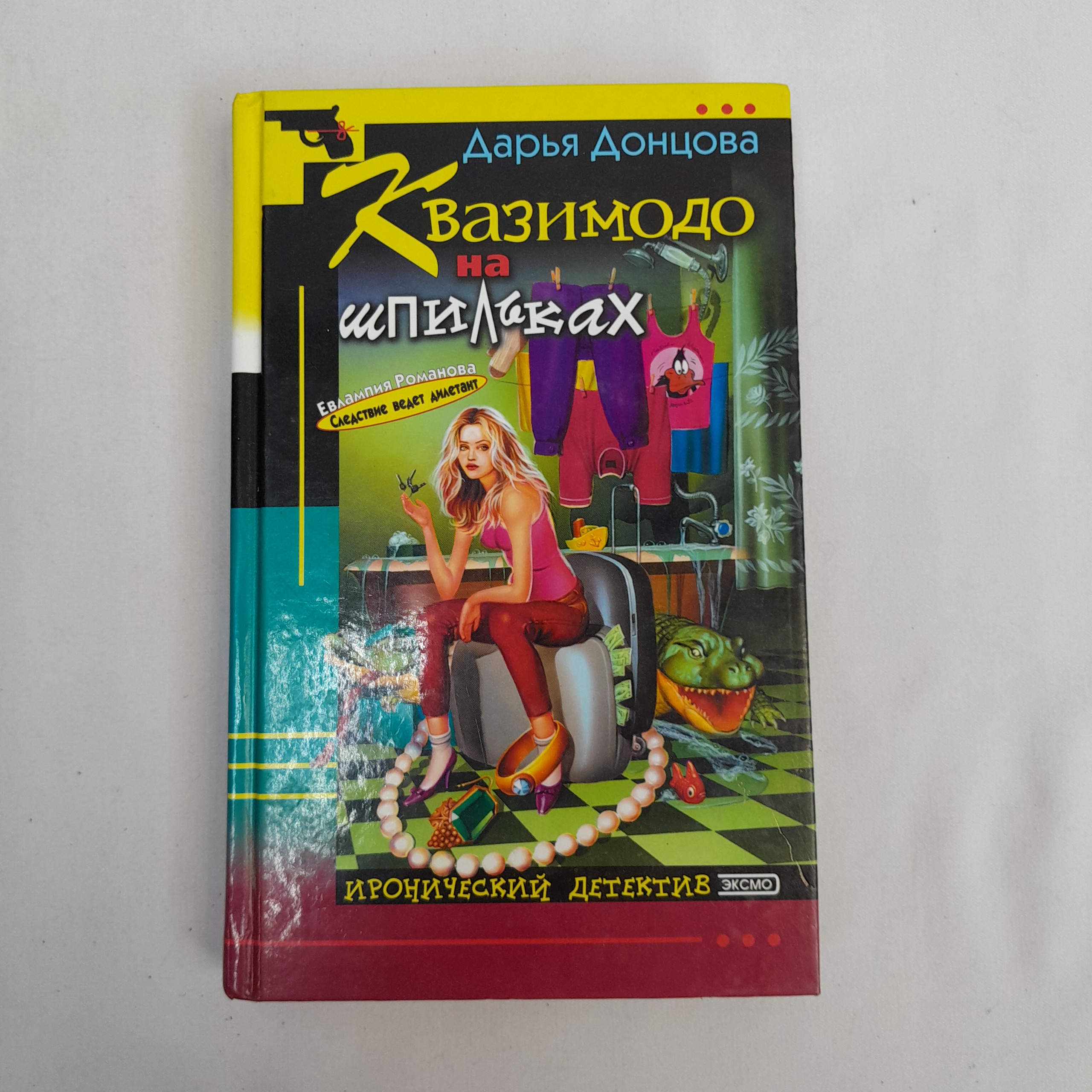 Картинка 1