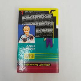 Картинка 2