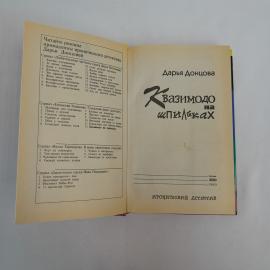 Картинка 5