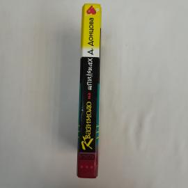 Картинка 6