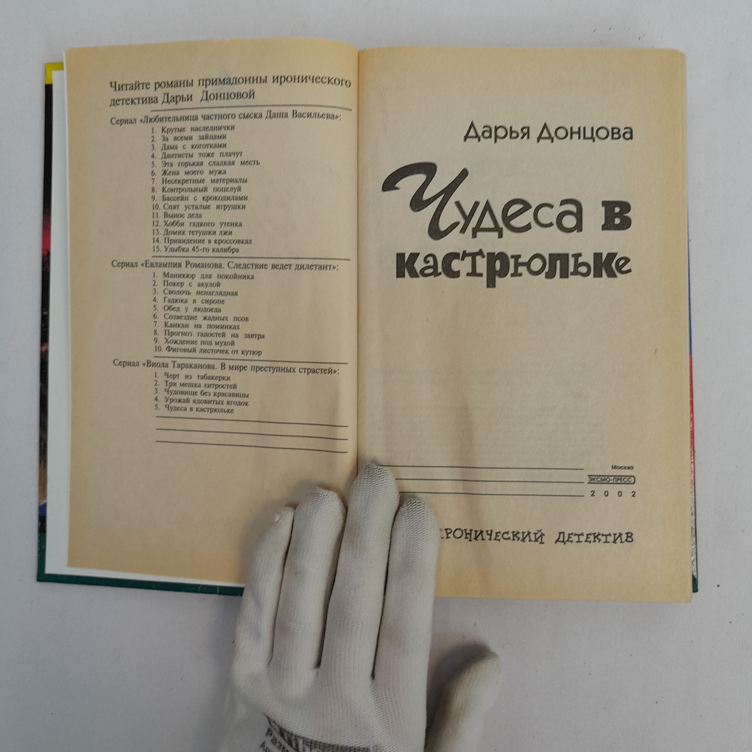 Картинка 4