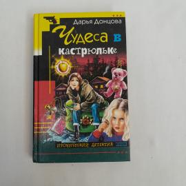 Картинка 1