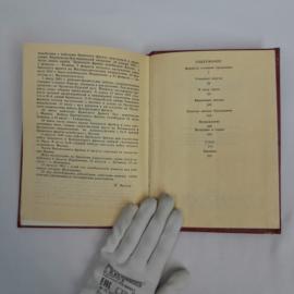 Картинка 3