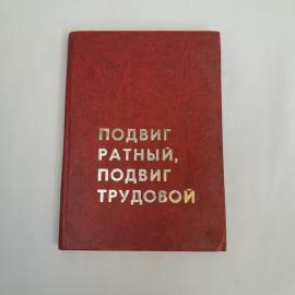 Картинка 1