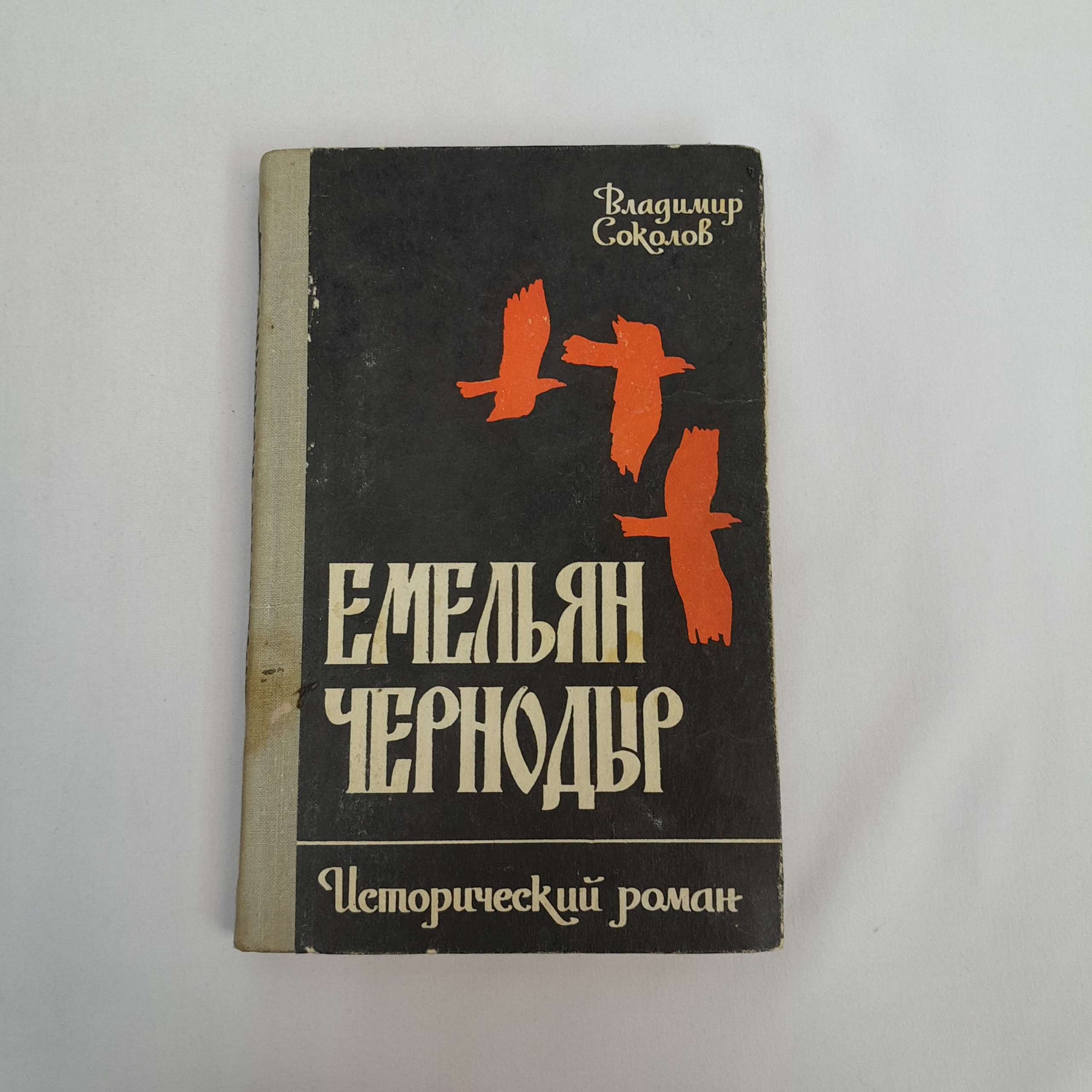 Картинка 1