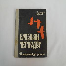 Картинка 1