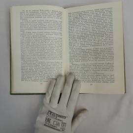 Картинка 4