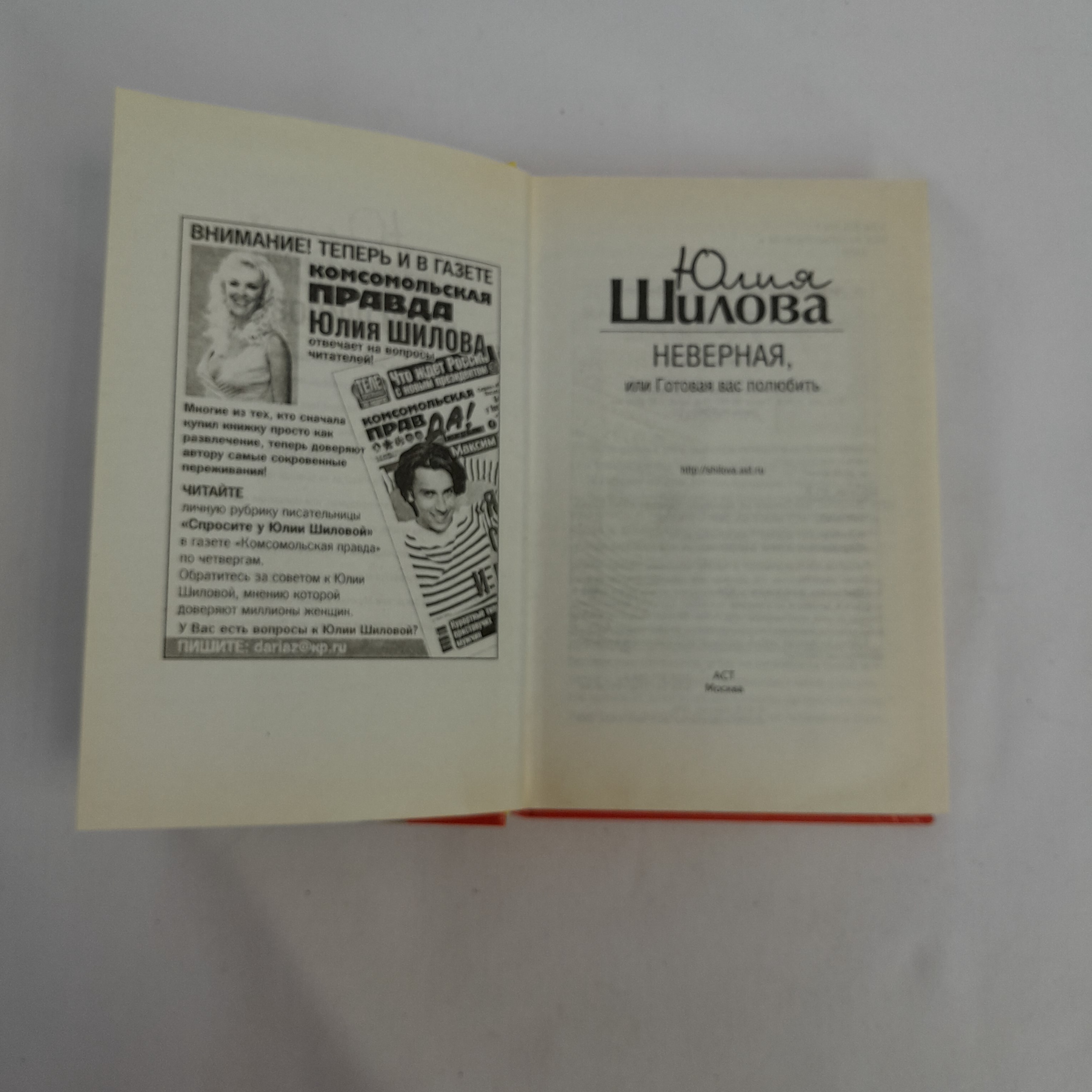 Картинка 4