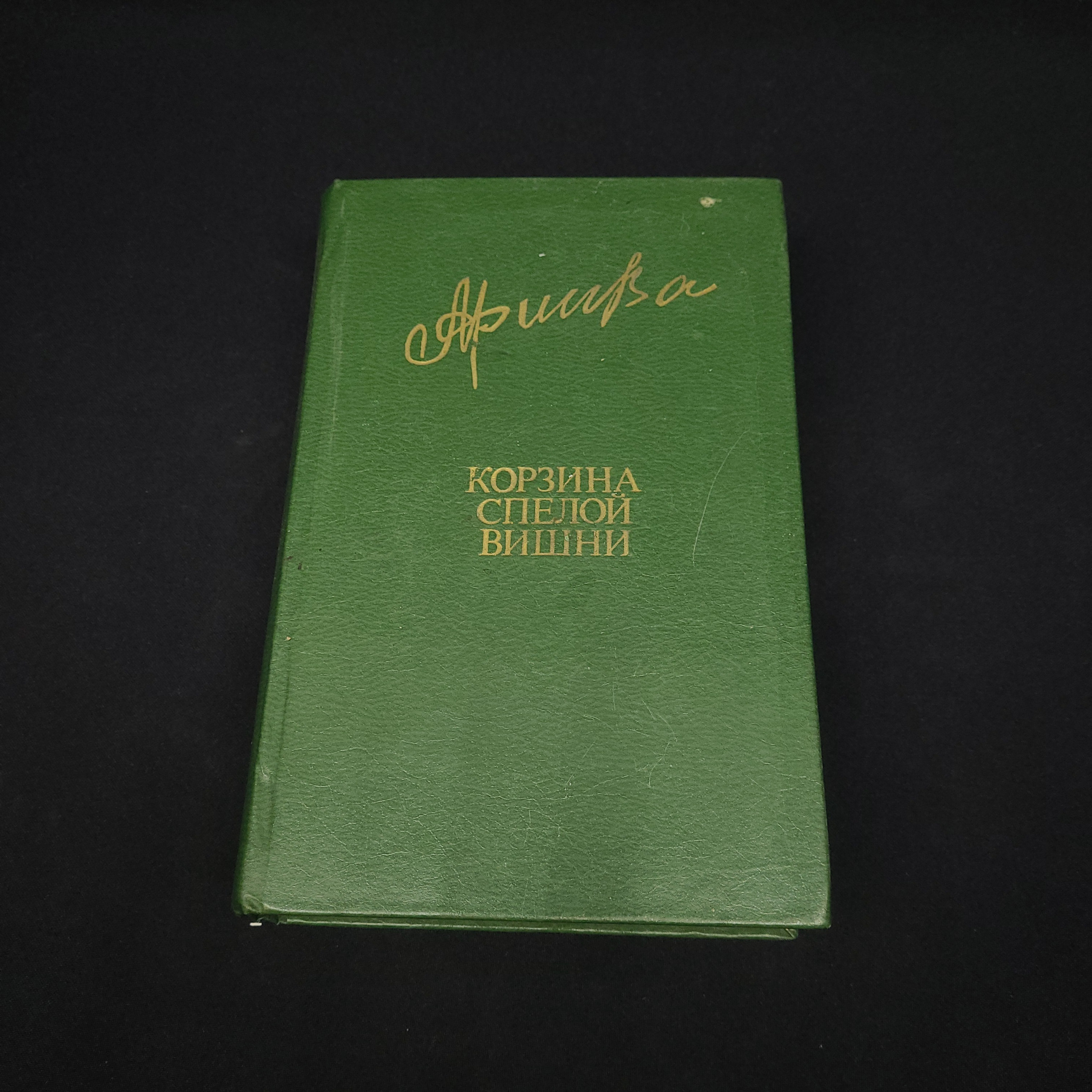Картинка 1