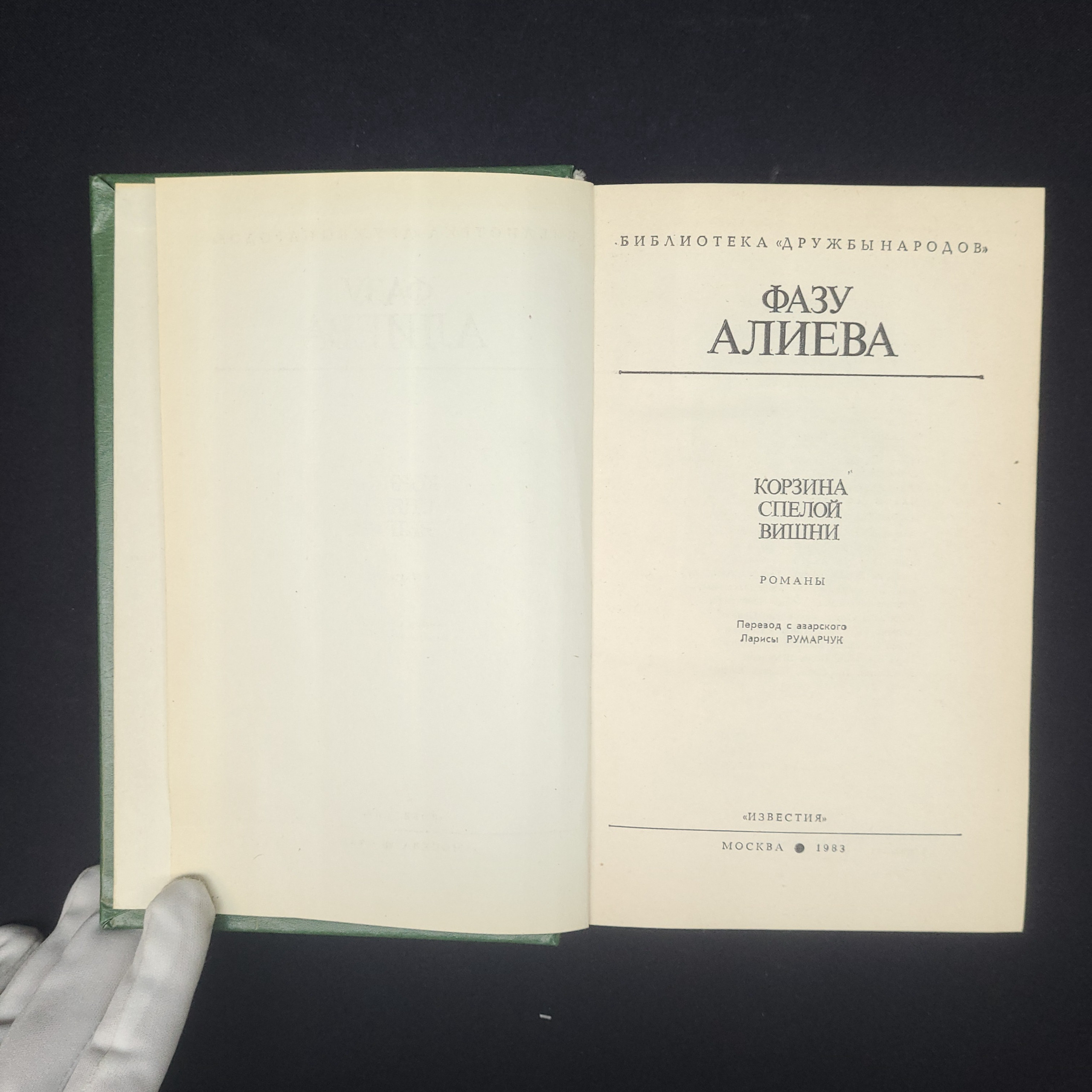 Картинка 3