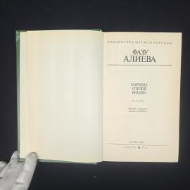 Картинка 3