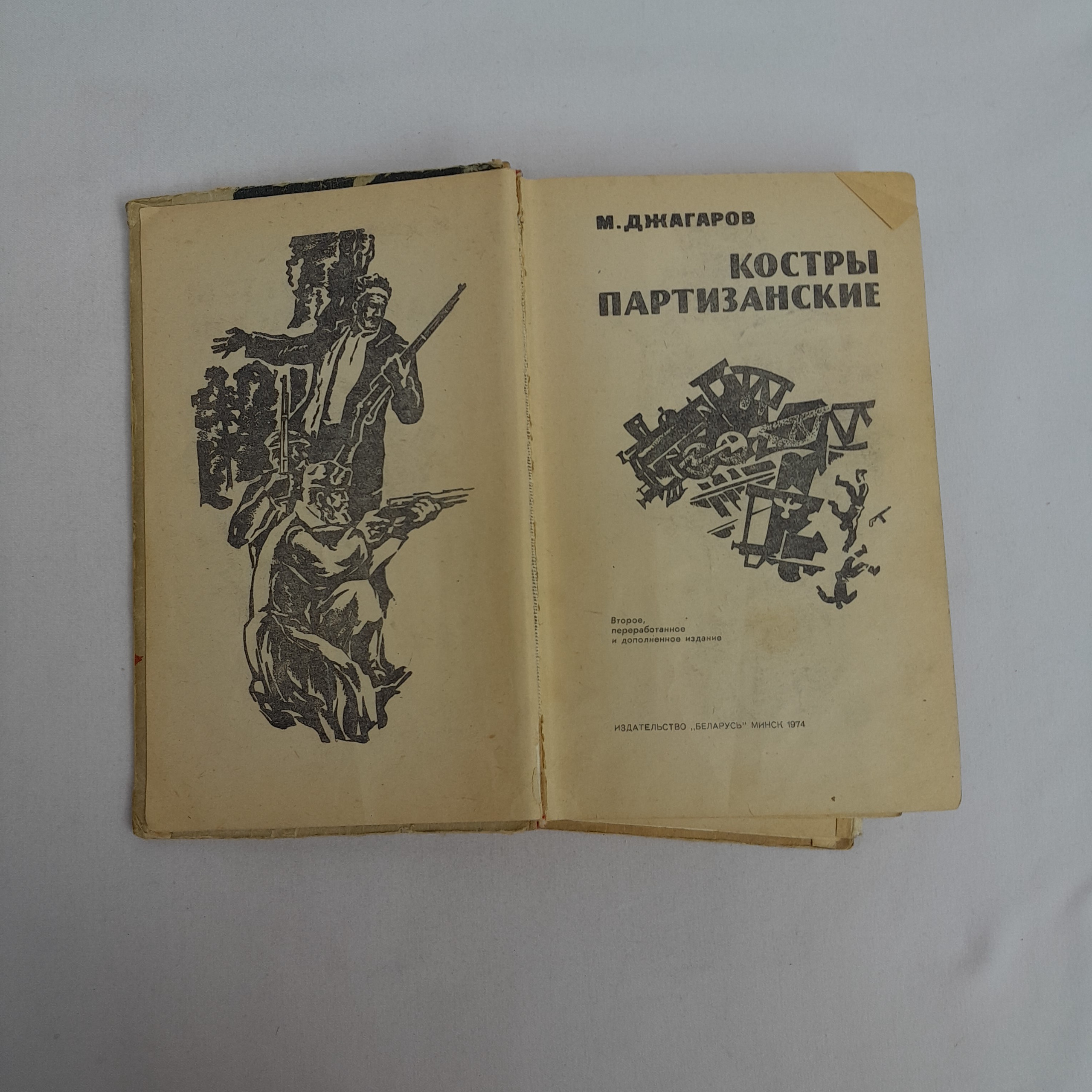 Картинка 5