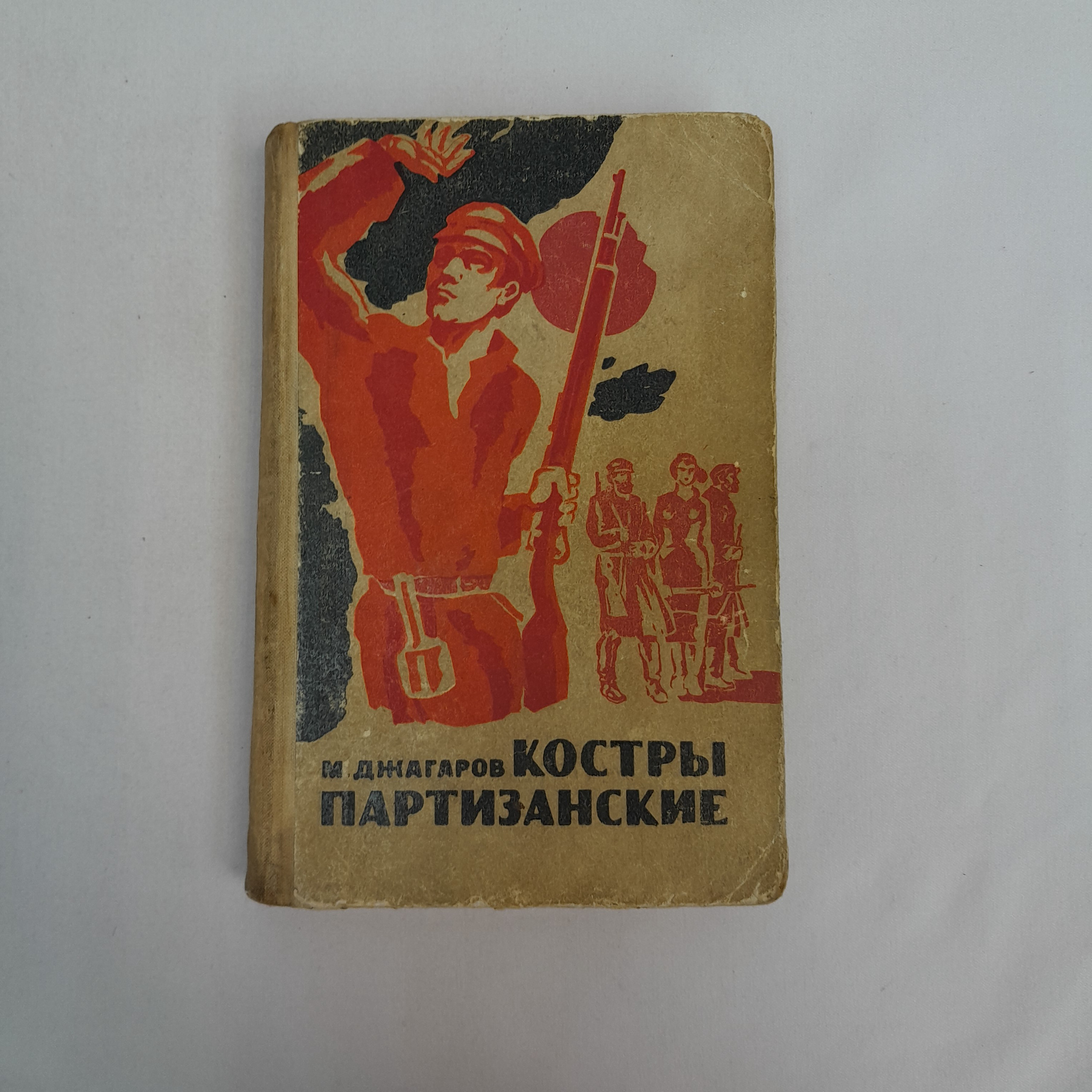 Картинка 1