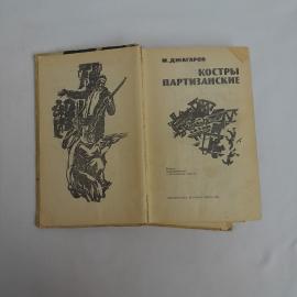 Картинка 5